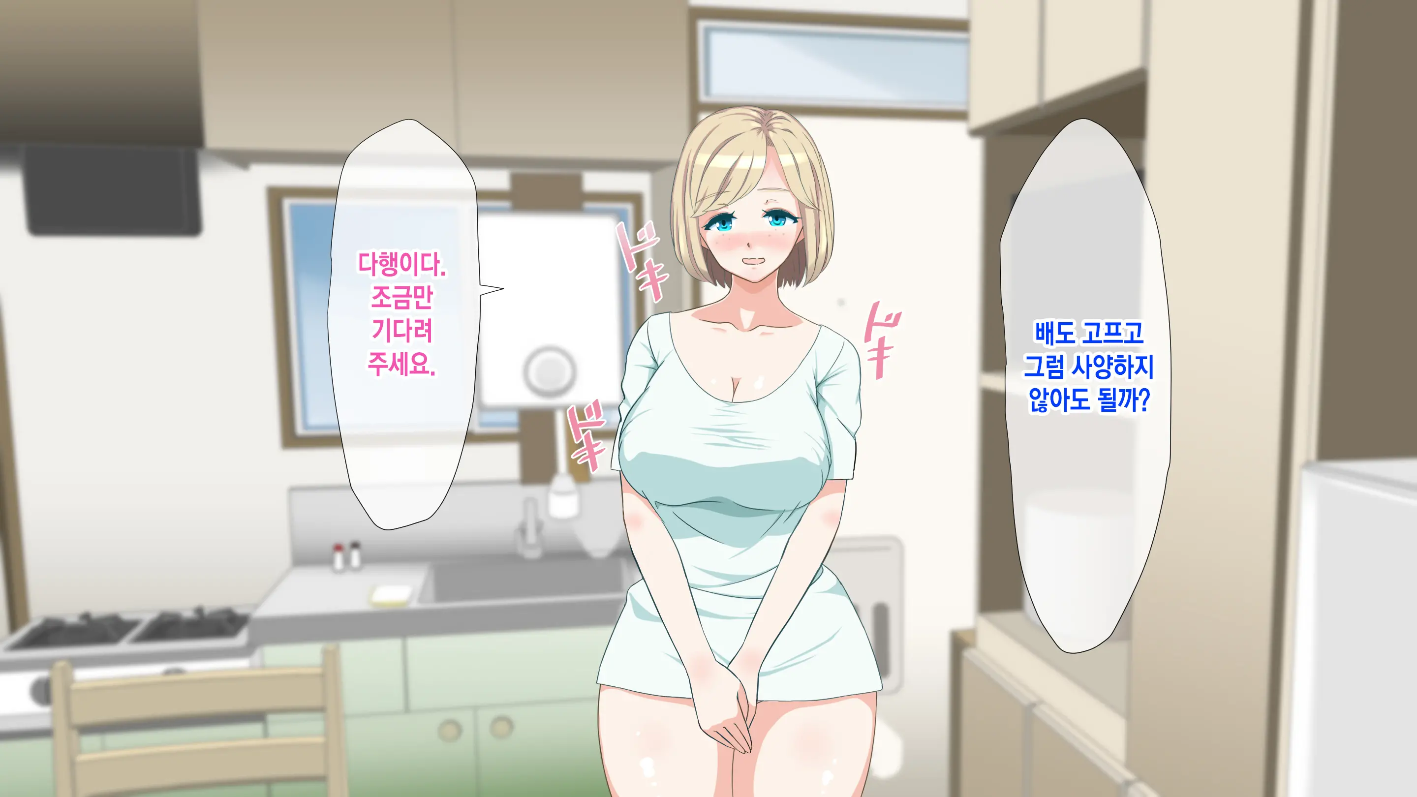 Gaikokujin Staff Ga Musekinin Gomunashi Sex O Nedattekite Komarun Da!! | 외국인 스태프가 무책임노콘섹스를 졸라대서 곤란하다!!